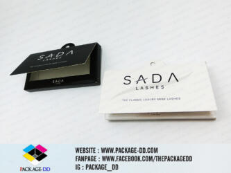 กล่องสินค้าอื่นๆ SADA