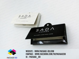 กล่องสินค้าอื่นๆ SADA2
