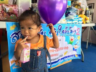 สานฝัน ปันให้น้อง ครั้งที่ 2-36