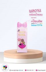 รับผลิตกล่องสินค้าอื่น