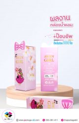 รับผลิตกล่องสินค้าอื่น