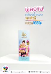 รับผลิตกล่องสินค้าอื่น