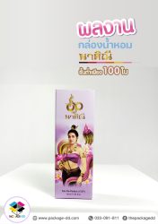 รับผลิตกล่องสินค้าอื่น
