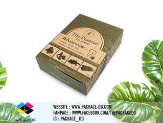 รับผลิตกล่องยาสีฟัน, กล่องสินค้า กล่องคราฟท์ -ThePlantae4
