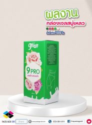 รับผลิตกล่องสินค้าอื่น
