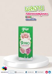 รับผลิตกล่องสินค้าอื่น