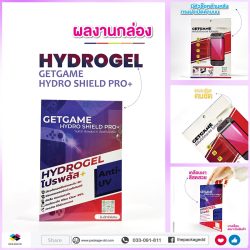 รับผลิตกล่องสินค้าอื่นๆ