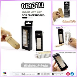 รับผลิตกล่องสินค้าอื่นๆ