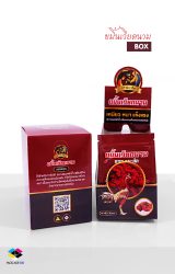 รับผลิตกล่องสินค้าอื่น ๆ