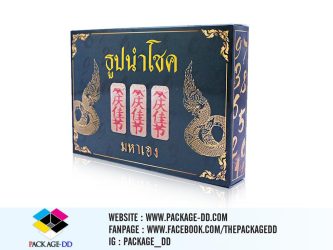 รับผลิตกล่องสินค้าอื่น