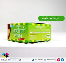 รับผลิตกล่องสินค้าอื่น