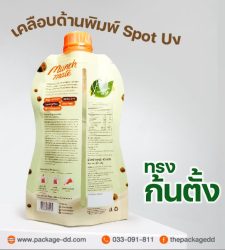 รับผลิตซองฟอยล์ ฝาจุก