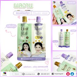 รับผลิตซองฟอยล์ฝาจุก
