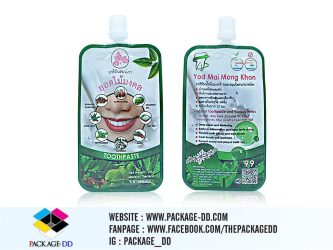 ซองฟอยล์ฝาจุก รับผลิตซองซาเช่ sachet ซองบรรจุภัณฑ์ ฝากจุกเกียว