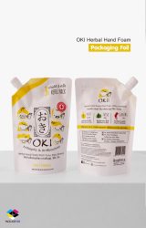 ซองฟอยล์ฝาจุก ผลิตถุงฝาเกลียว ถุงฝาเกลียวข้าง