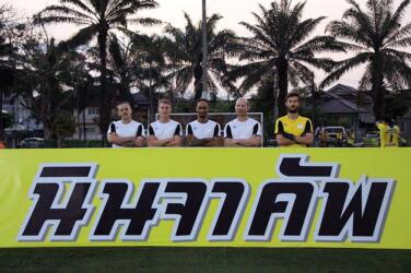 นินจา ท้าดวลจุดโทษ ครั้งที่ 1 ผู้เล่น