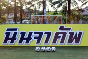 นินจา ท้าดวลจุดโทษ ครั้งที่ 1 ผู้สนับสนุนหลัก