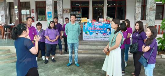 กิจกรรมเพื่อสังคมครั้งที่ 5 สานฝัน ของบริษัท