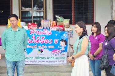 รับฟังการบรรยายของวิทยากร