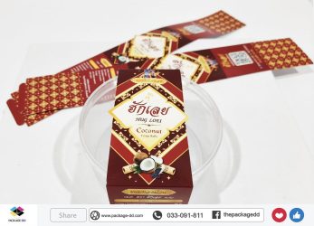 รับผลิต สายคาดกล่องสินค้า