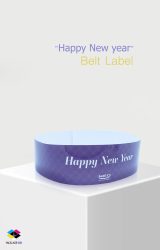 รับทำสายคาดกล่องสินค้า