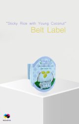 รับทำสายคาดกล่องสินค้า