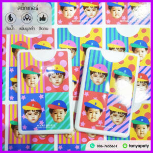 ของชำร่วย สเปรย์การ์ด