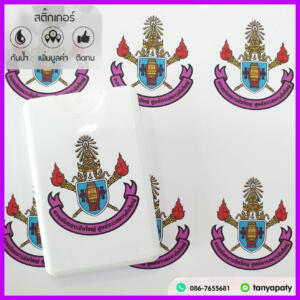 ของชำร่วย สเปรย์การ์ด