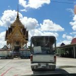 บริจาคโลงศพ