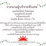 ขาดแคลนโลงศพ