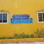 บริจาคโลงศพประจำทุกเดือน