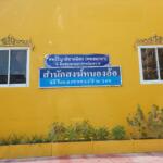 บริจาคโลงศพประจำทุกเดือน