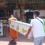 บริจาคโลงศพ เป็นประจำทุกเดือน