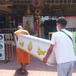 บริจาคโลงศพ เป็นประจำทุกเดือน
