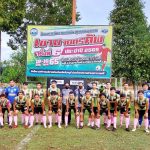 การแข่งขันฟุตบอล 11 คน “เขาบายศรีคัพ ครั้งที่ 6 ประจำปี 2565 ”