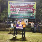 การแข่งขันฟุตบอล 11 คน “เขาบายศรีคัพ ครั้งที่ 6 ประจำปี 2565 ”