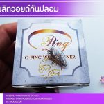 รับผลิตสติ๊กเกอร์วอยด์ กันปลอม