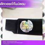 รับผลิตสติ๊กเกอร์วอยด์ กันปลอม