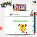 รีวิวจากลูกค้า