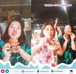 สงกรานต์ 2568